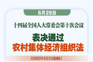 Woj：西亚卡姆对加盟步行者感到兴奋 希望在今夏与球队续约